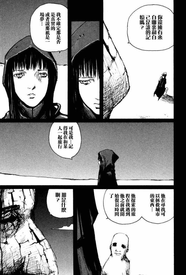 第181页