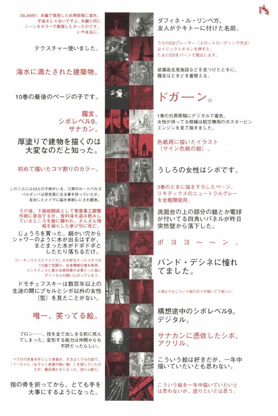 第182页