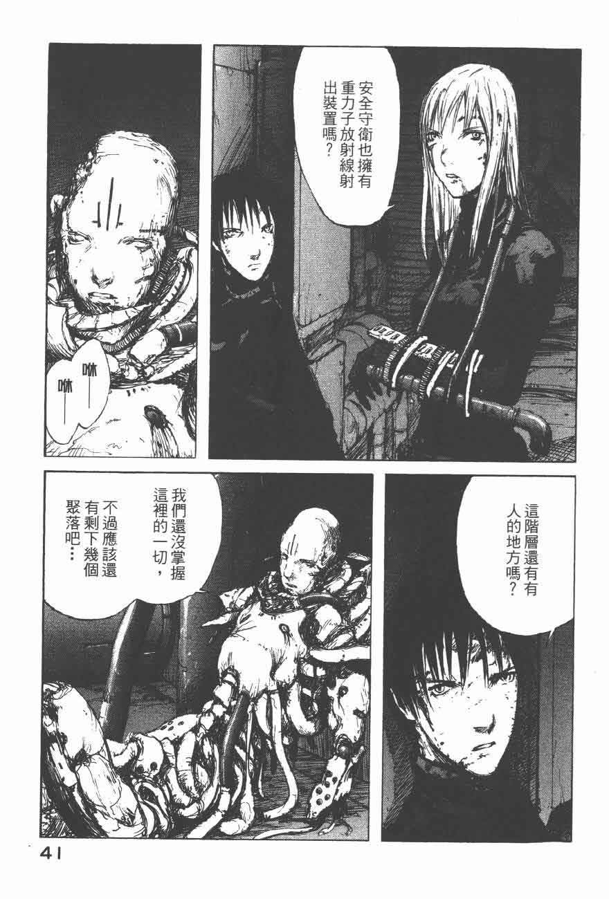 第38页