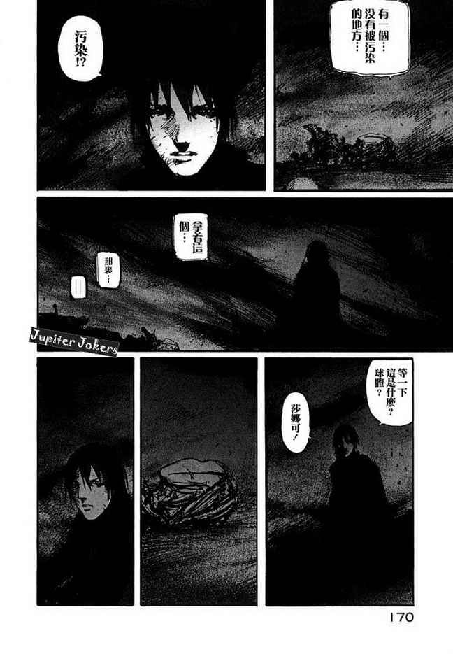 第30页