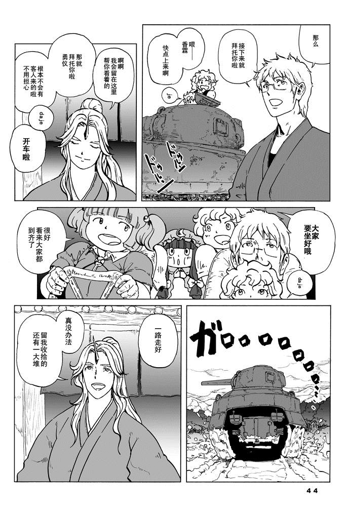 第40页