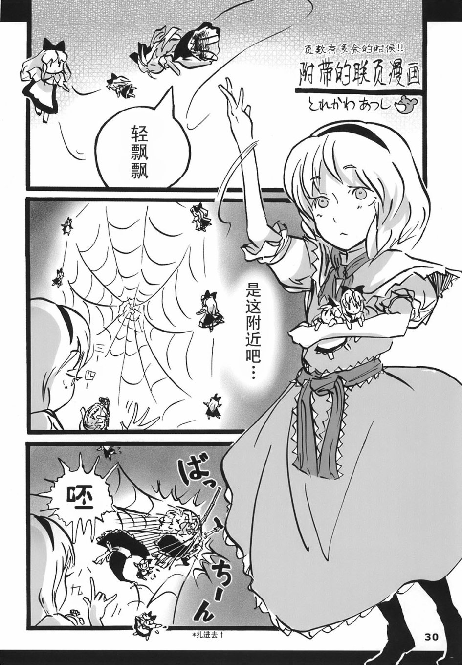 第30页
