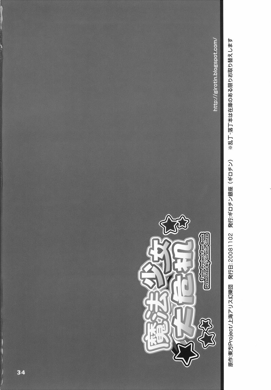 第34页