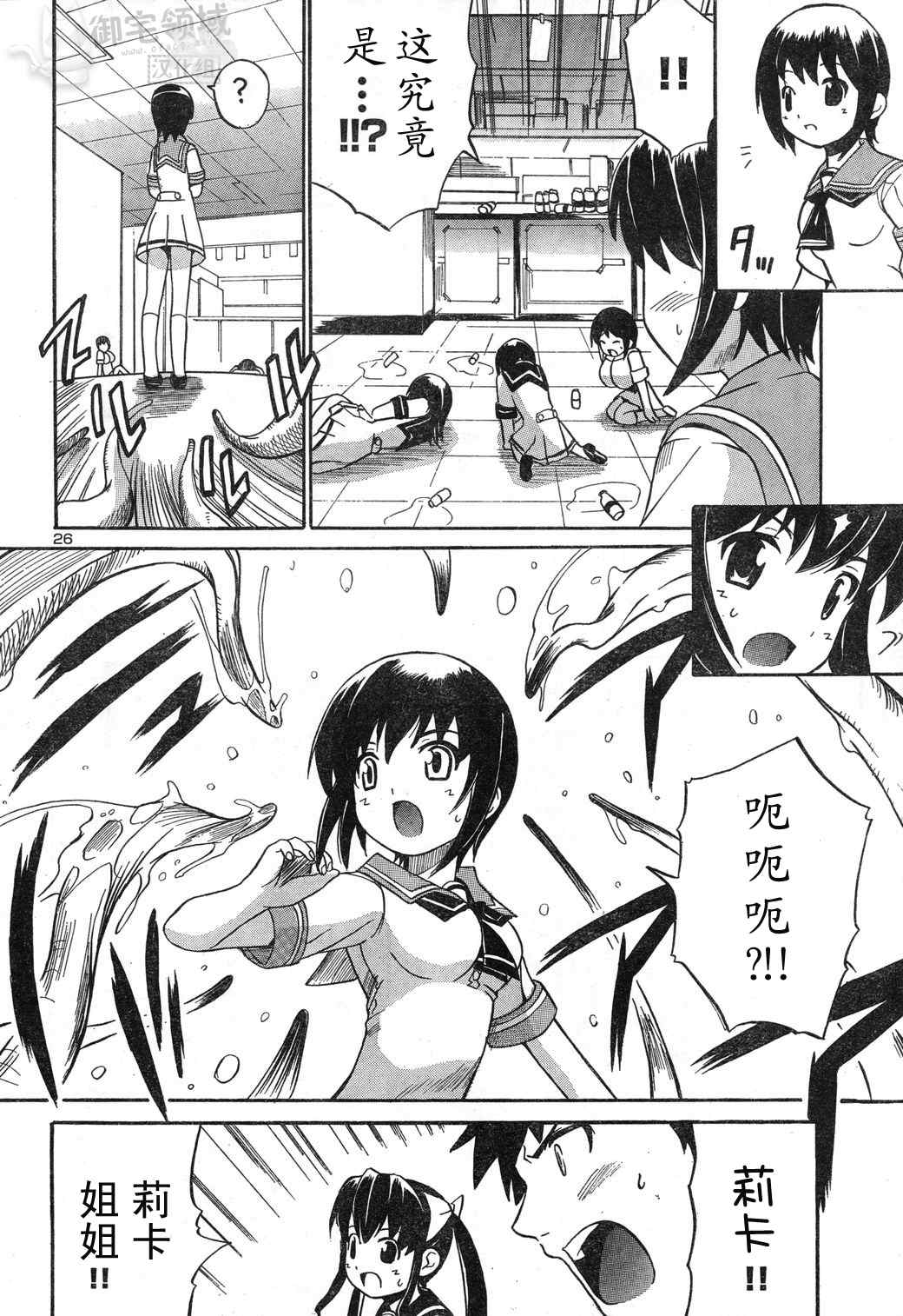 第28页