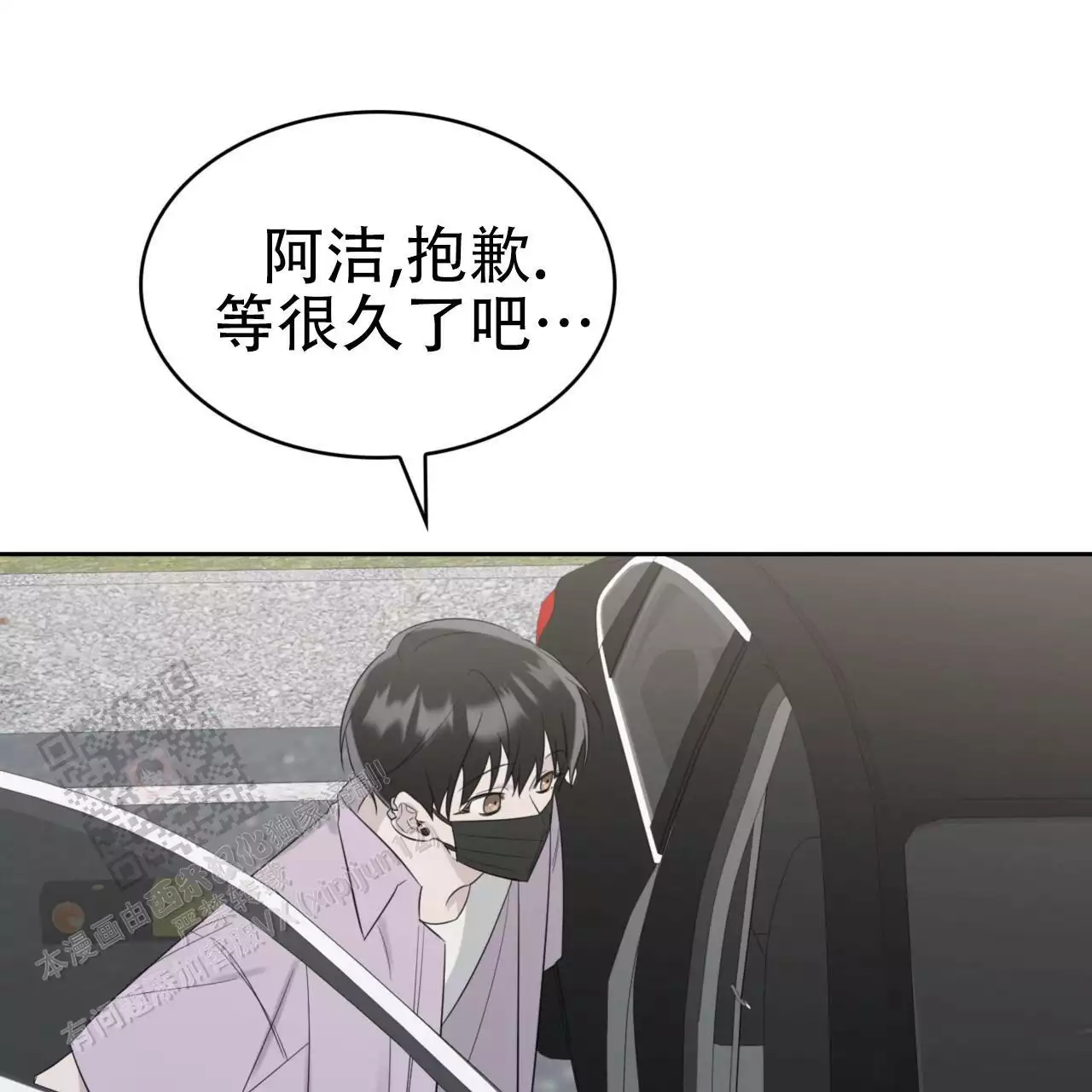 第71页