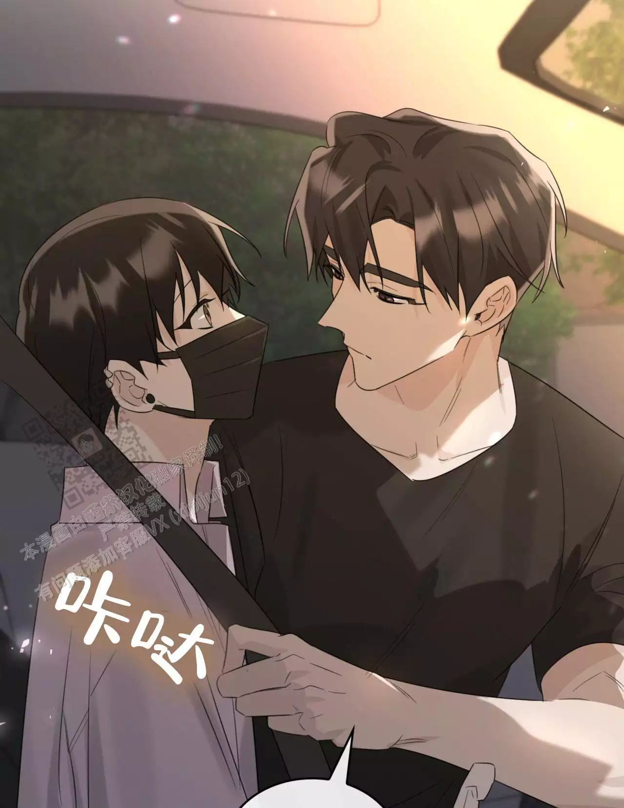 第88页
