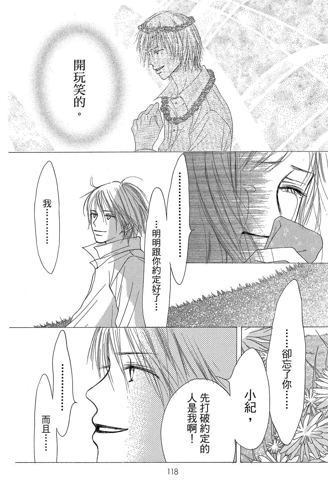 第118页