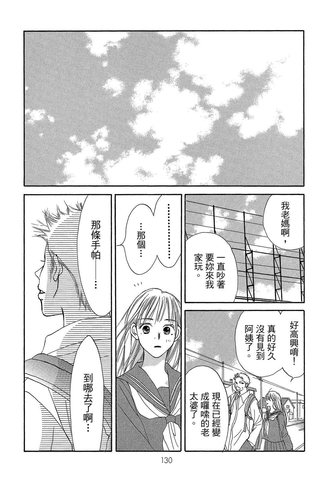 第130页