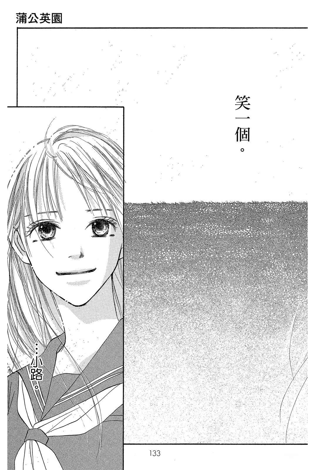 第133页