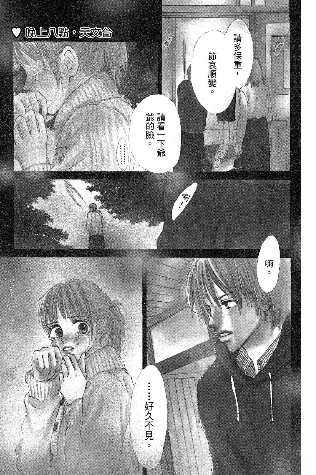 第135页