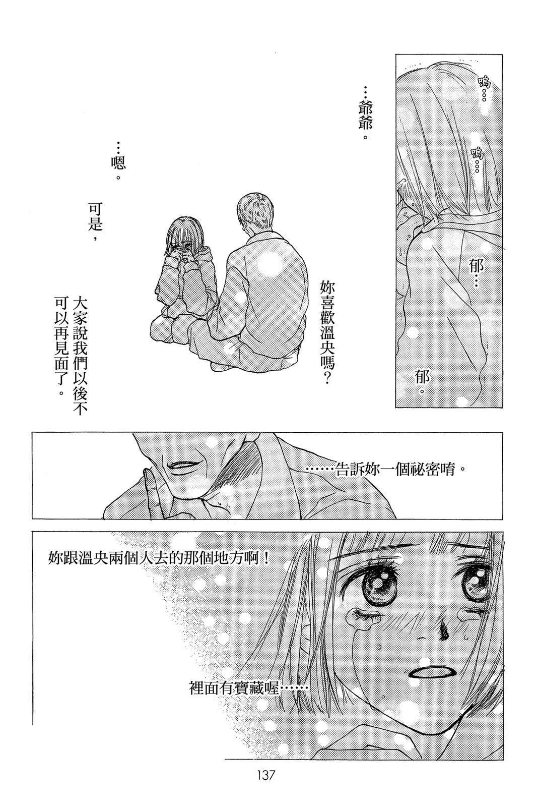 第137页