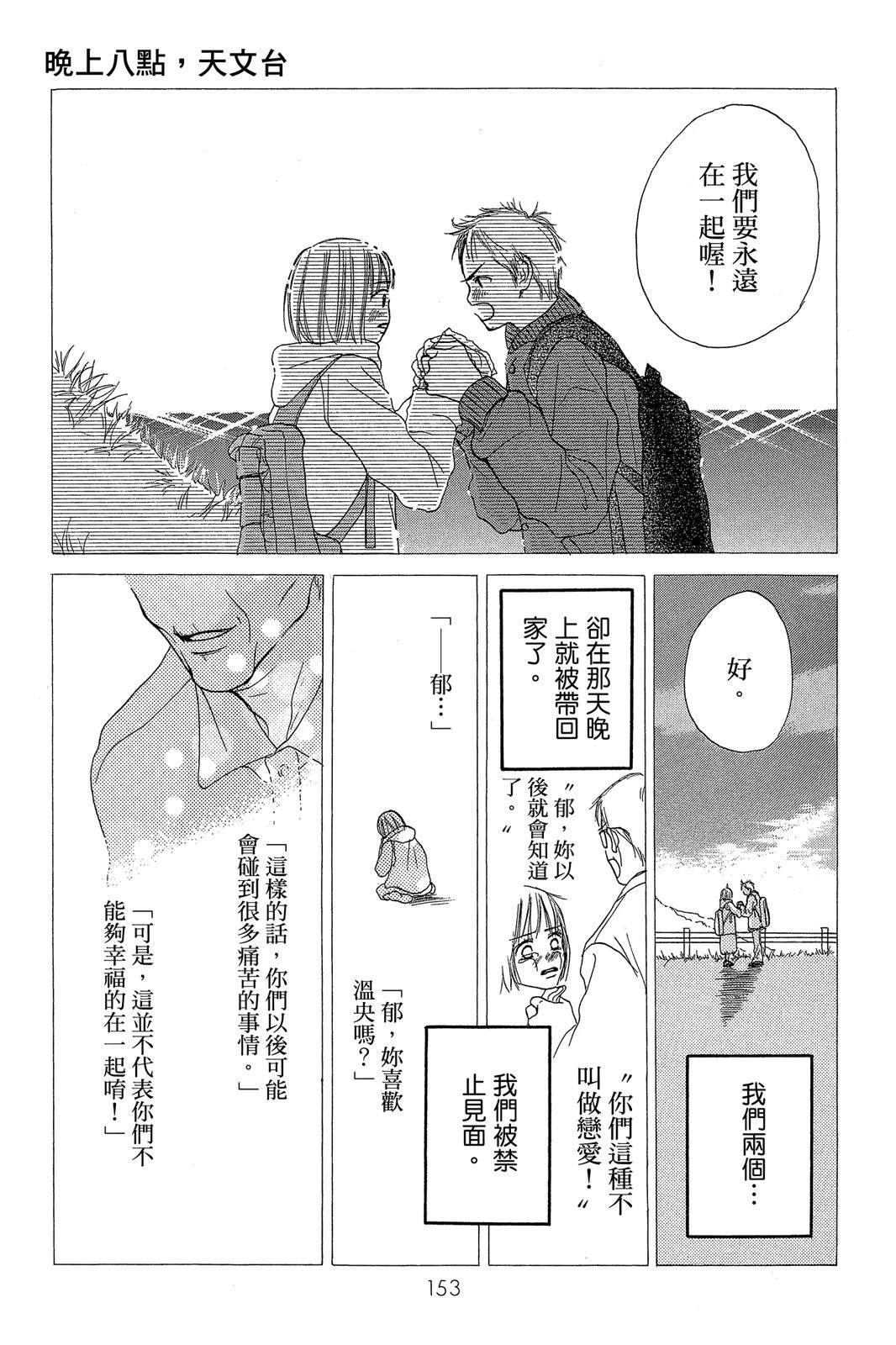 第153页