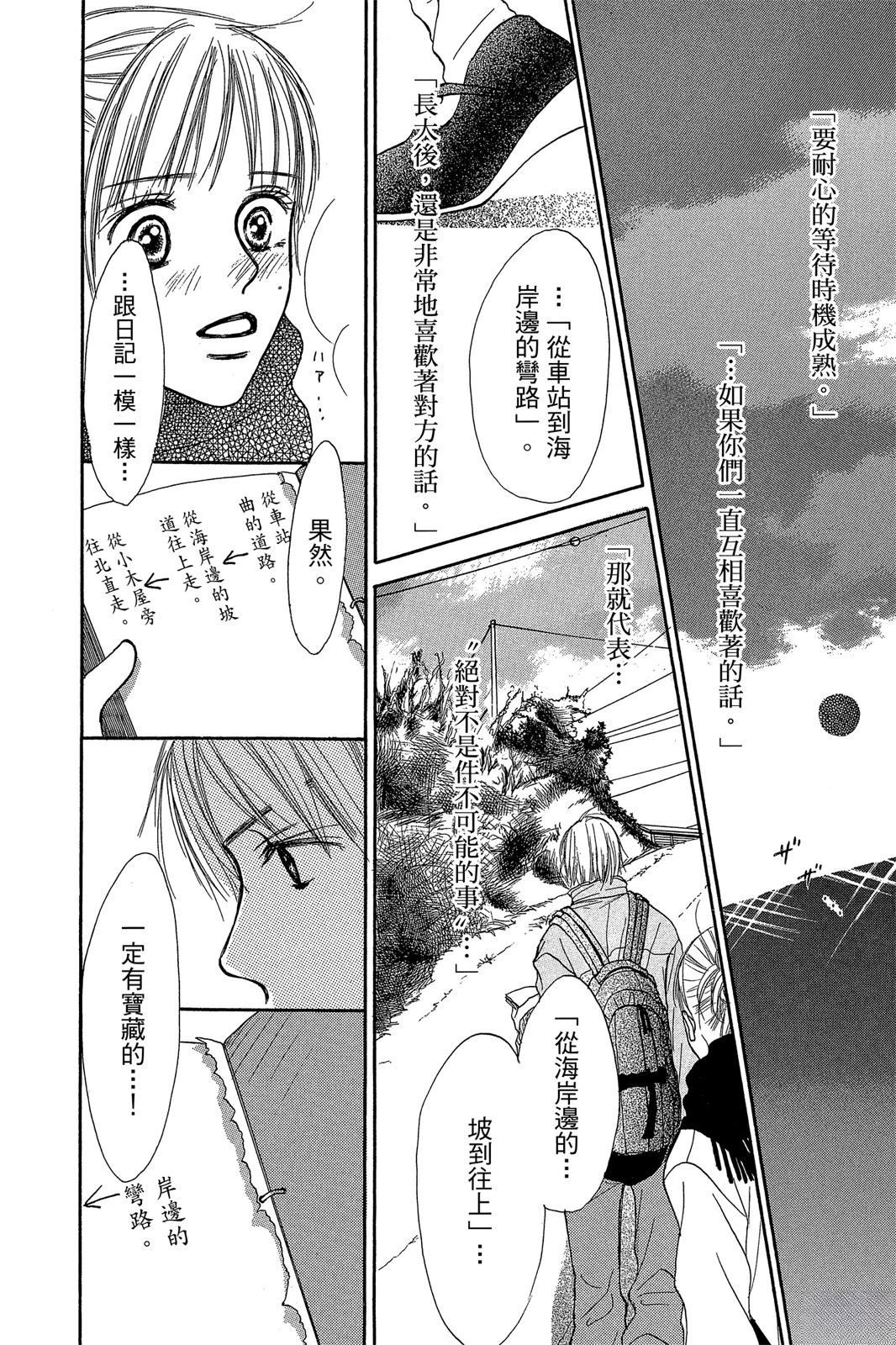 第154页