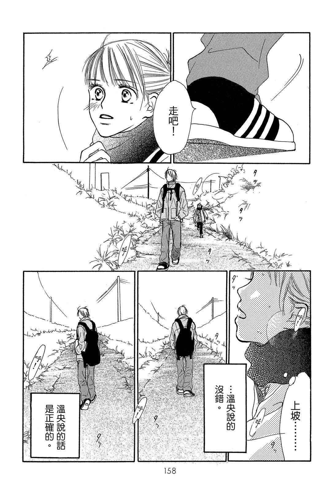 第158页