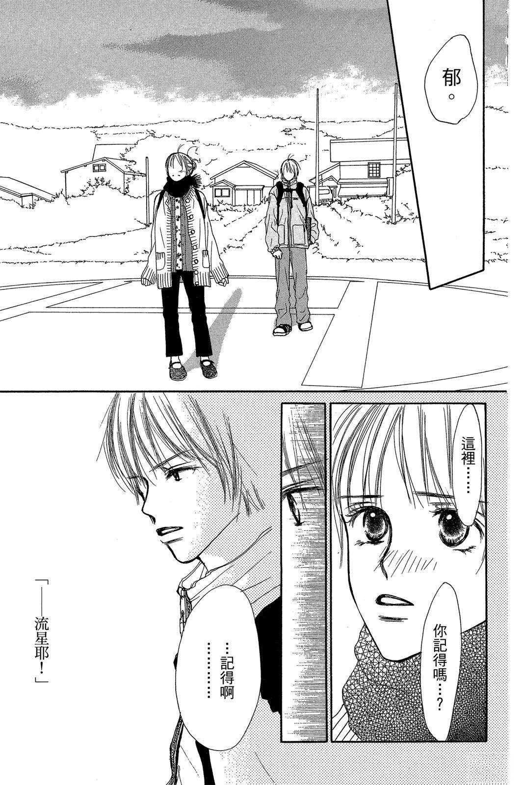 第163页