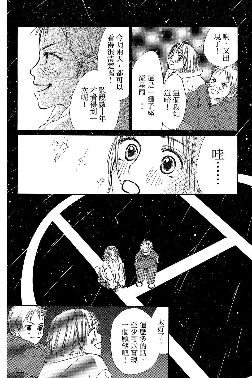 第164页
