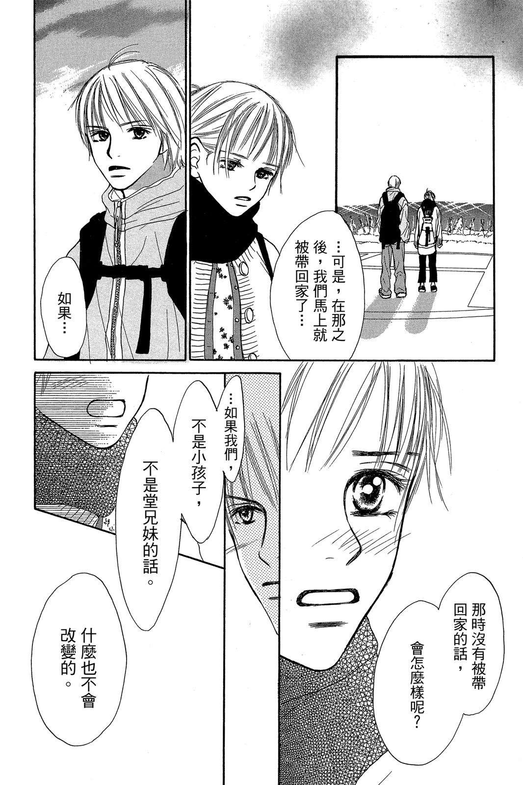 第166页