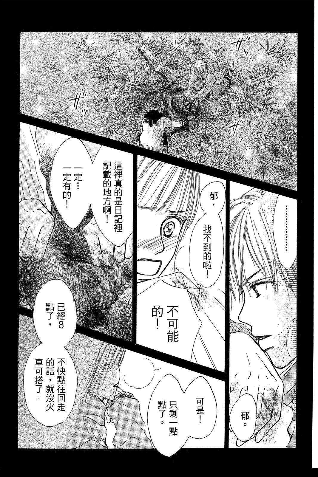 第181页
