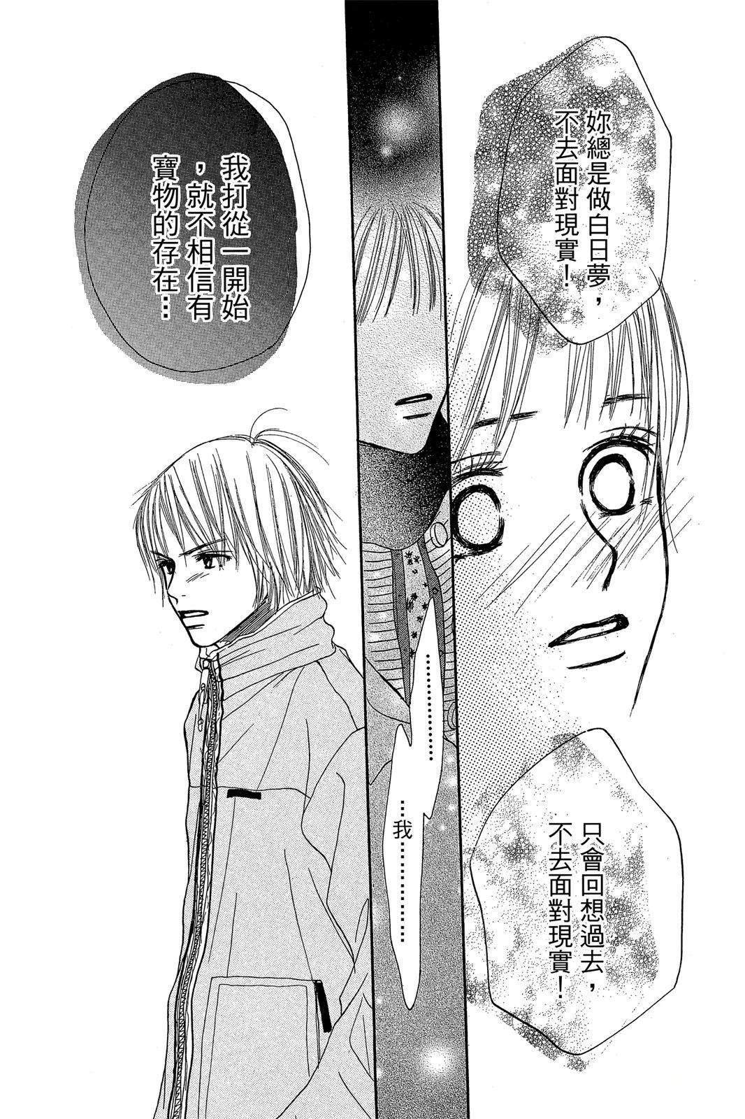第183页