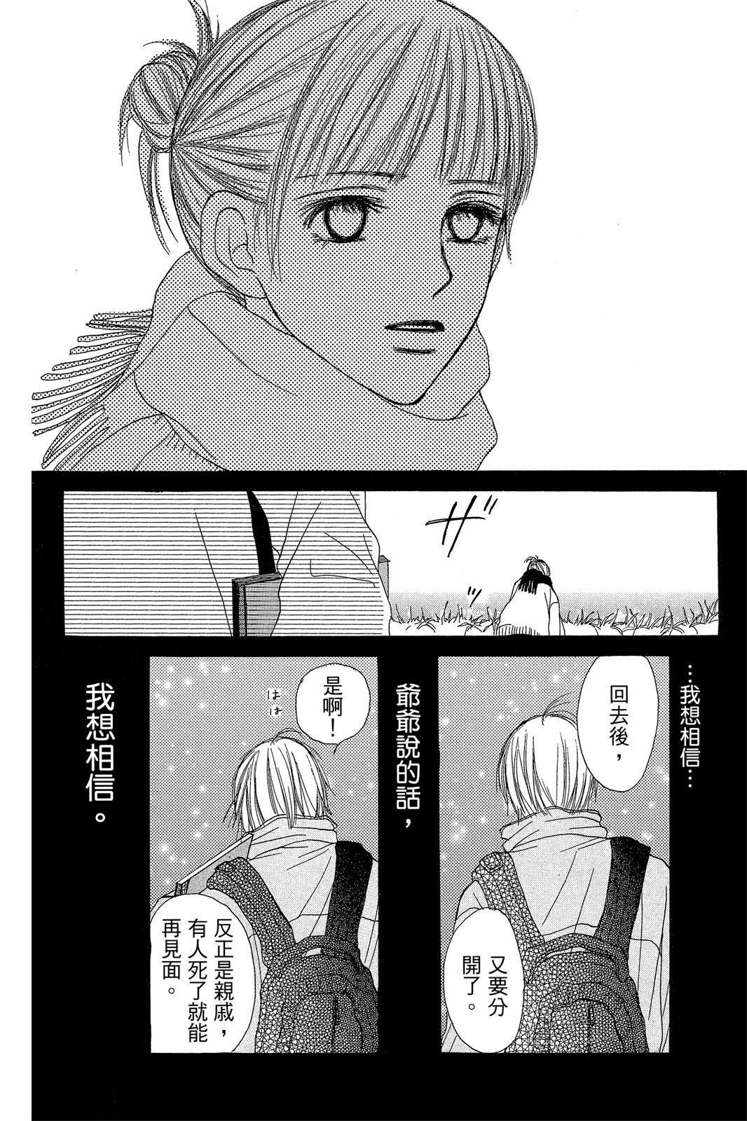 第184页