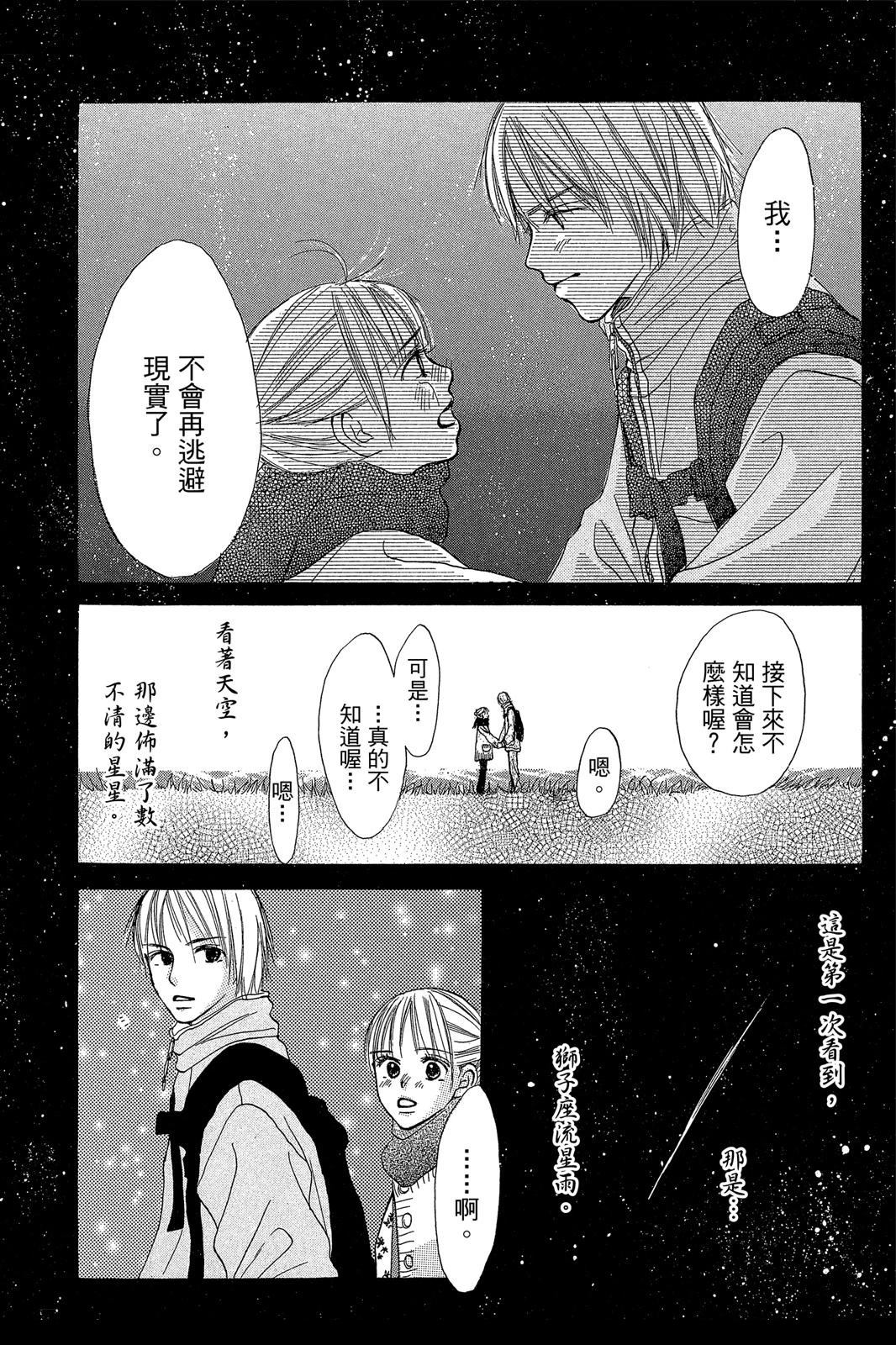 第192页