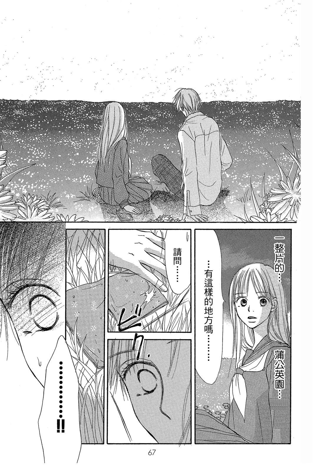 第67页