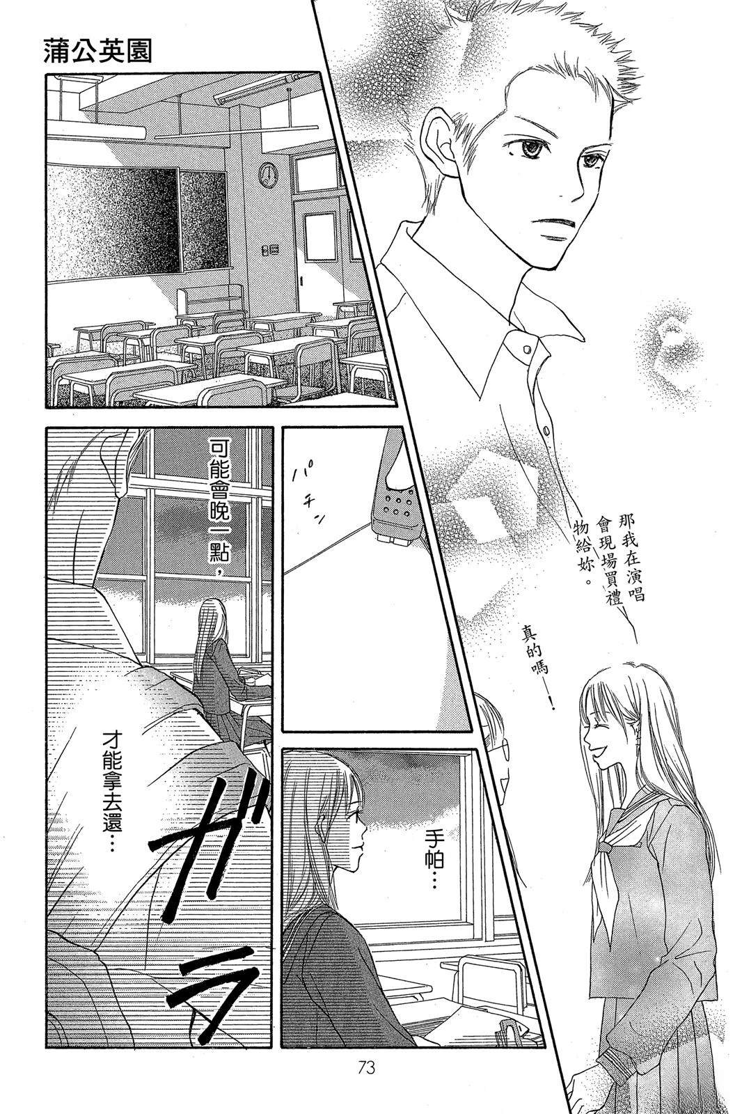 第73页