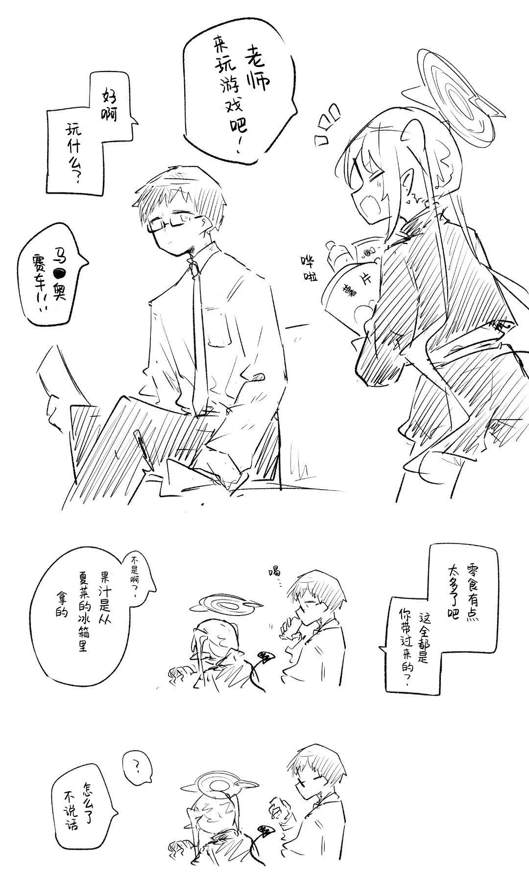 第21页