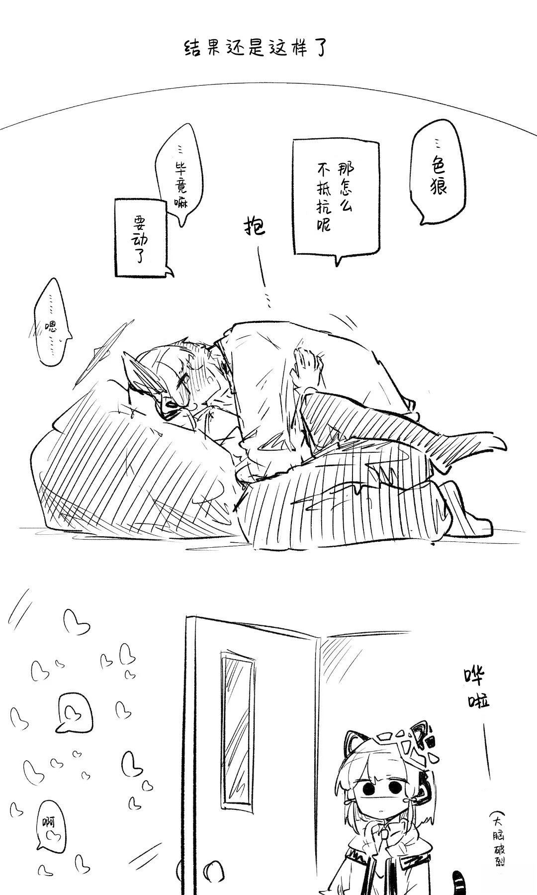 第43页