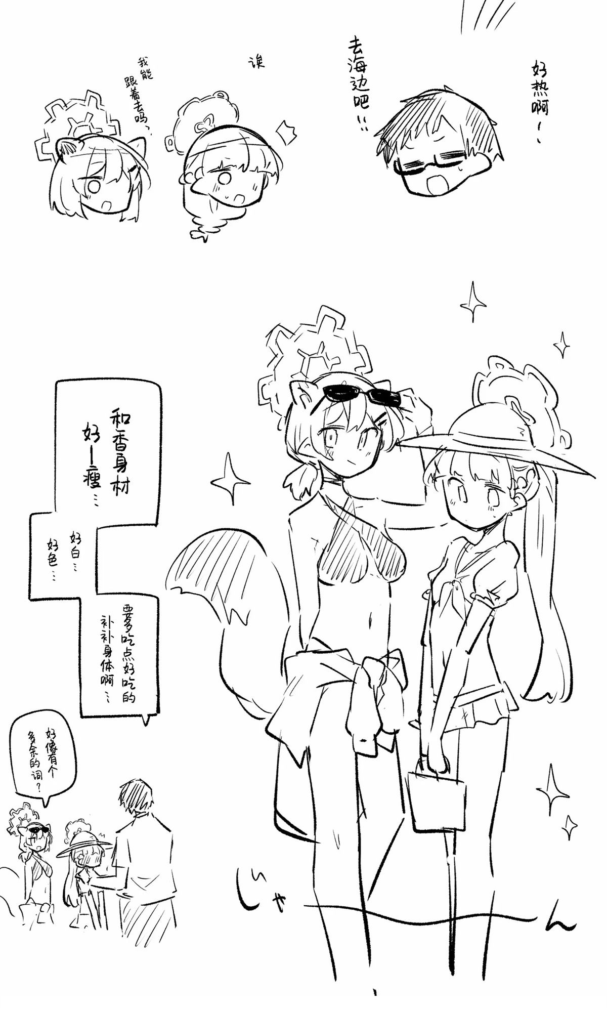 第51页