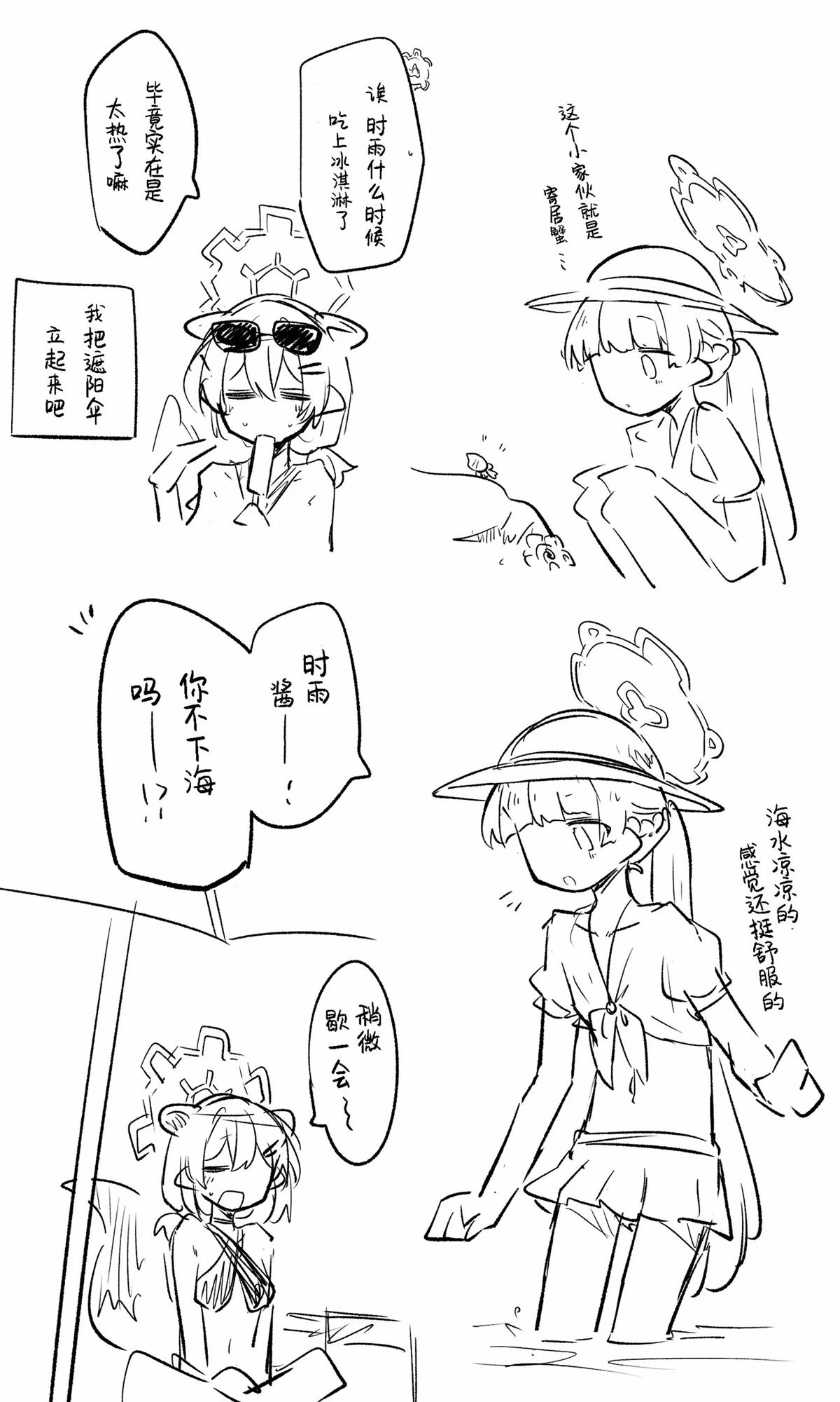 第53页