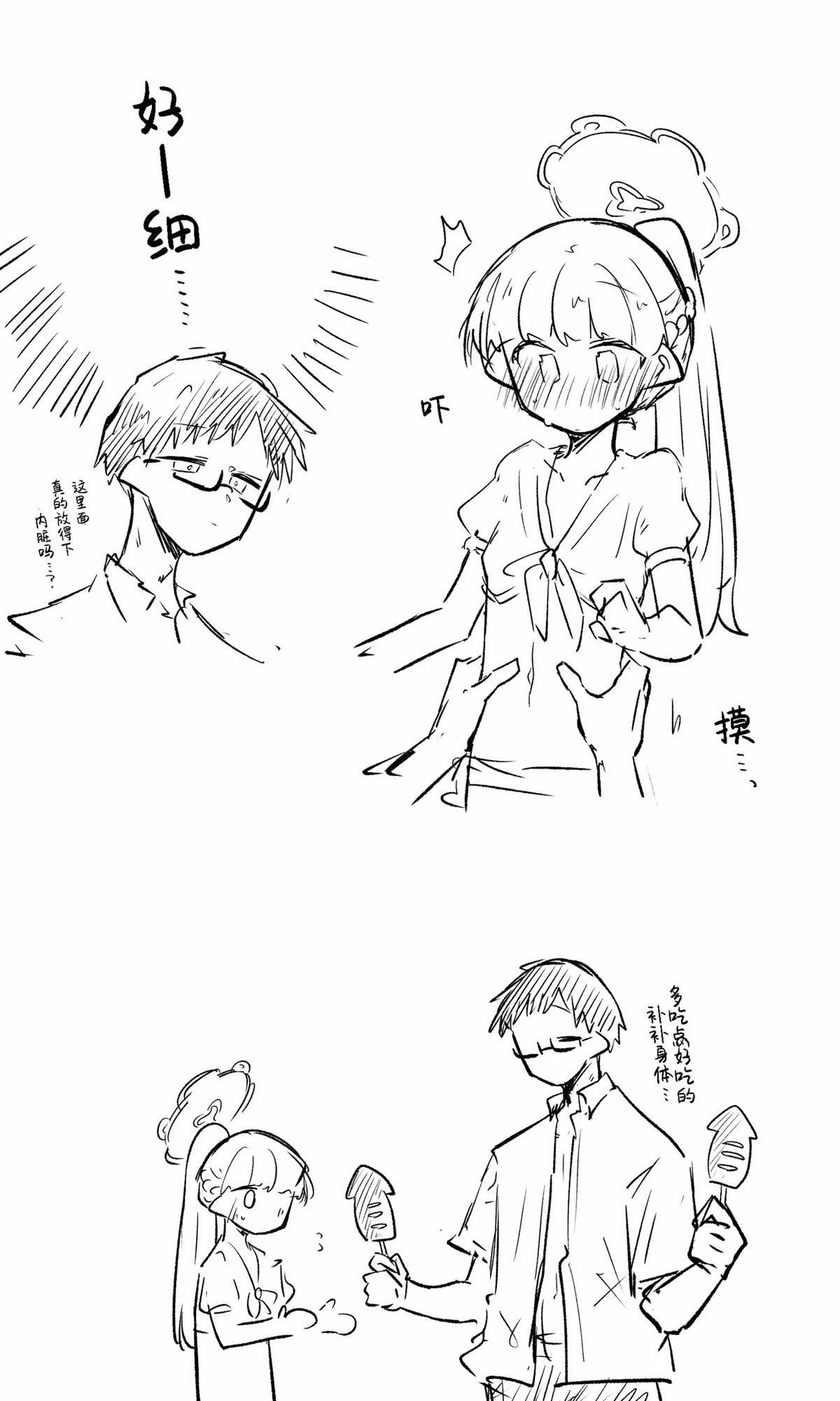 第55页