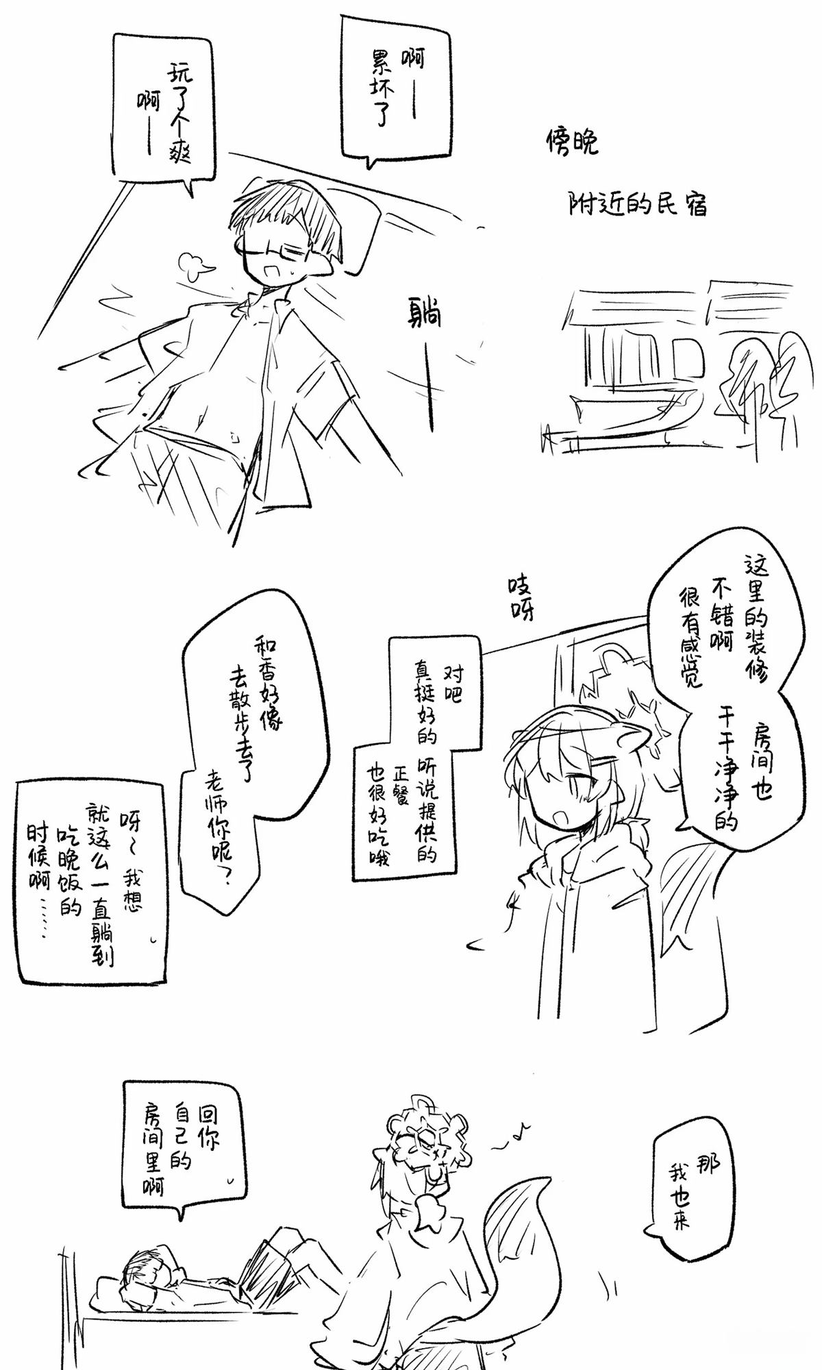 第57页