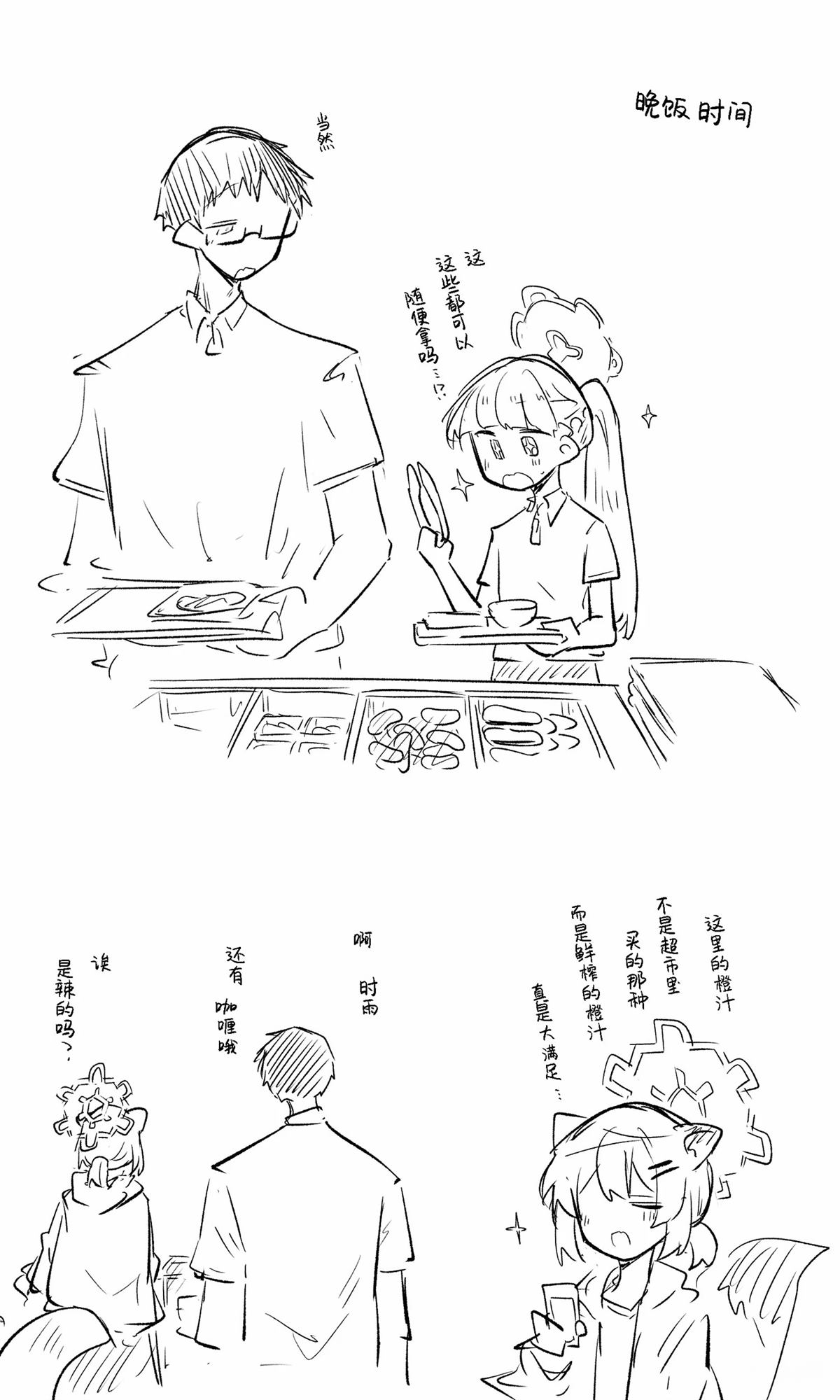 第59页
