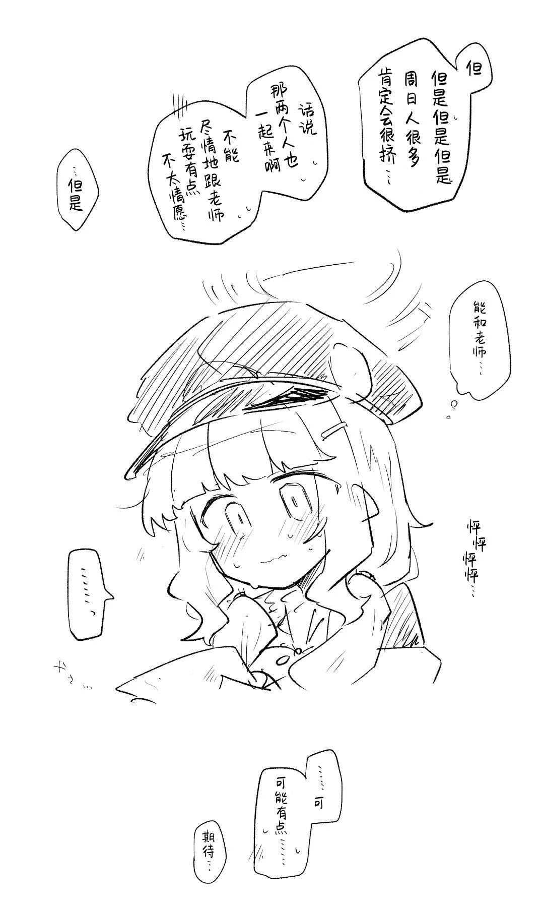 第67页