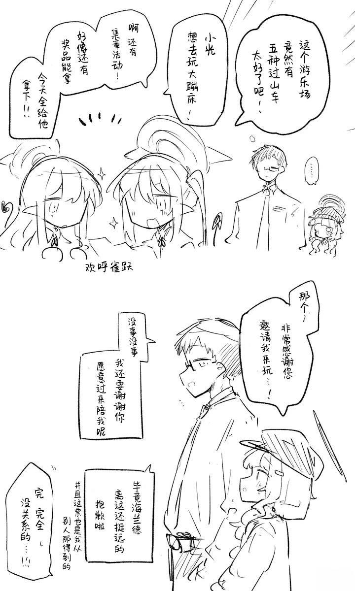 第68页