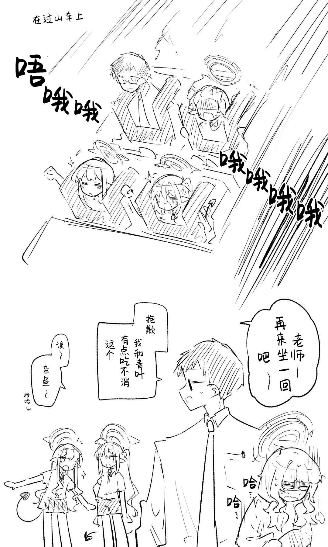 第70页