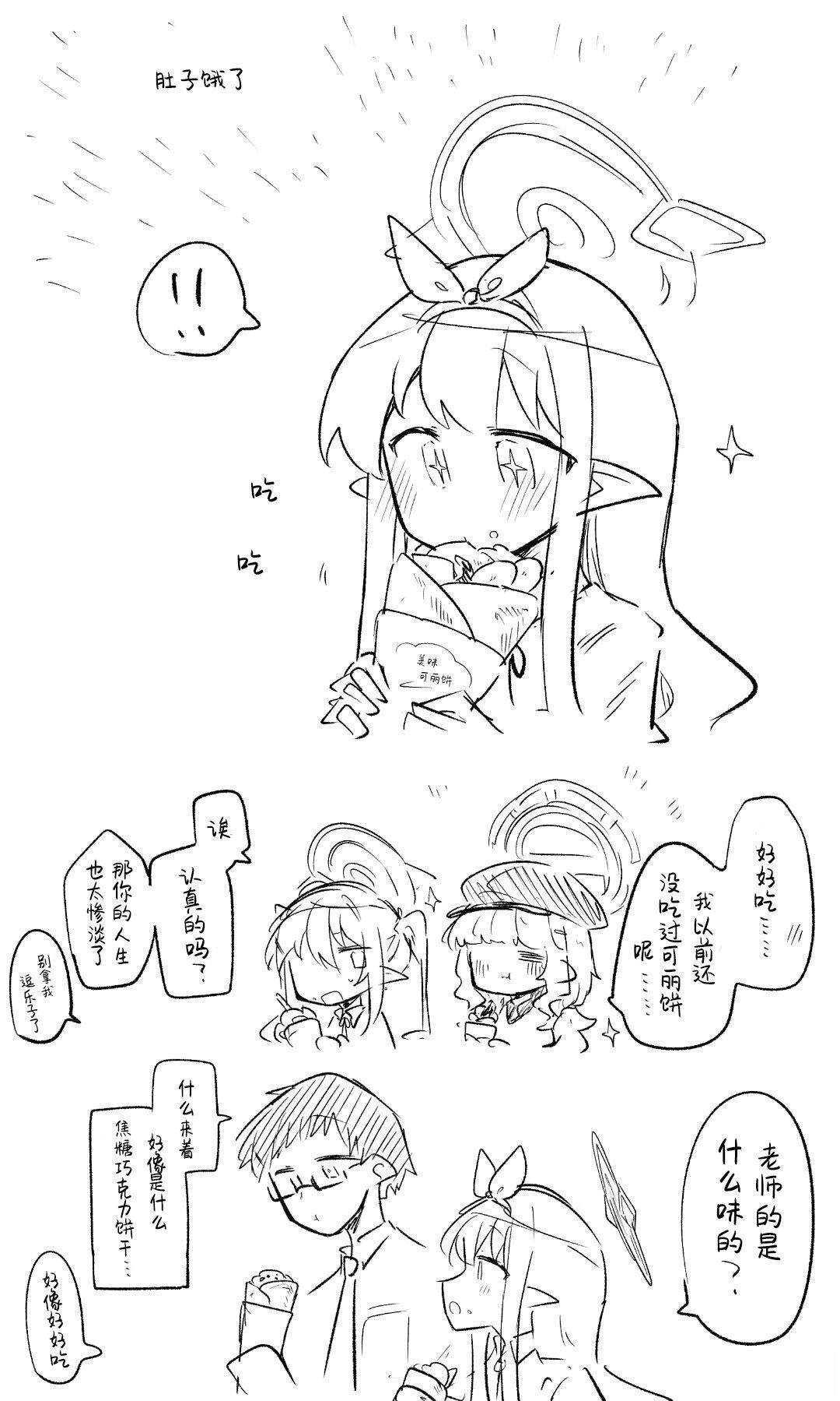 第75页