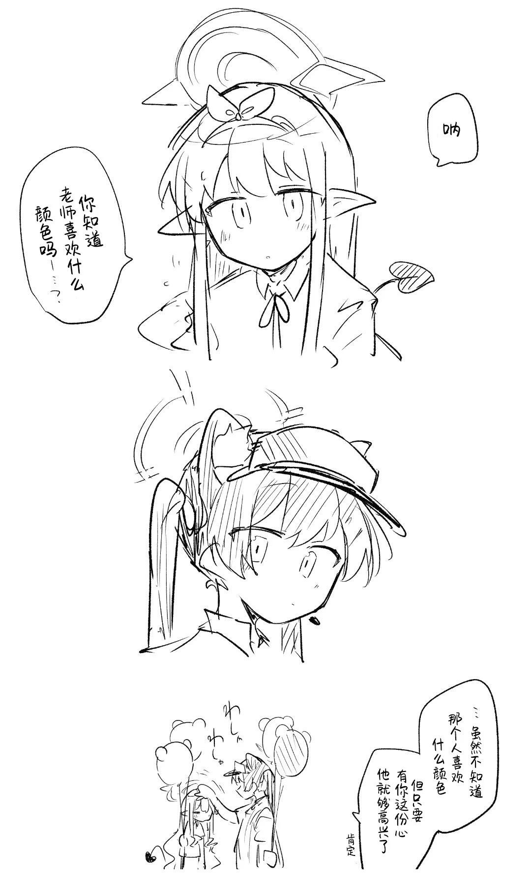 第78页