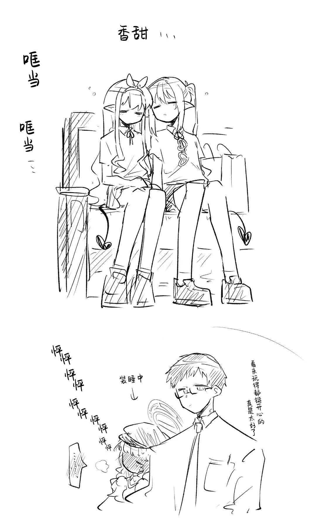 第85页