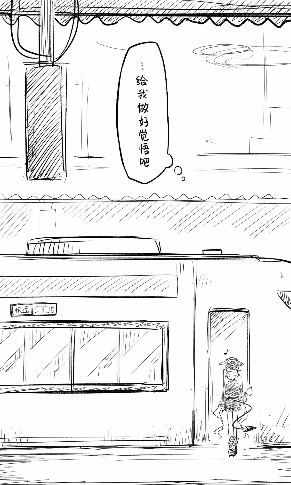 第99页