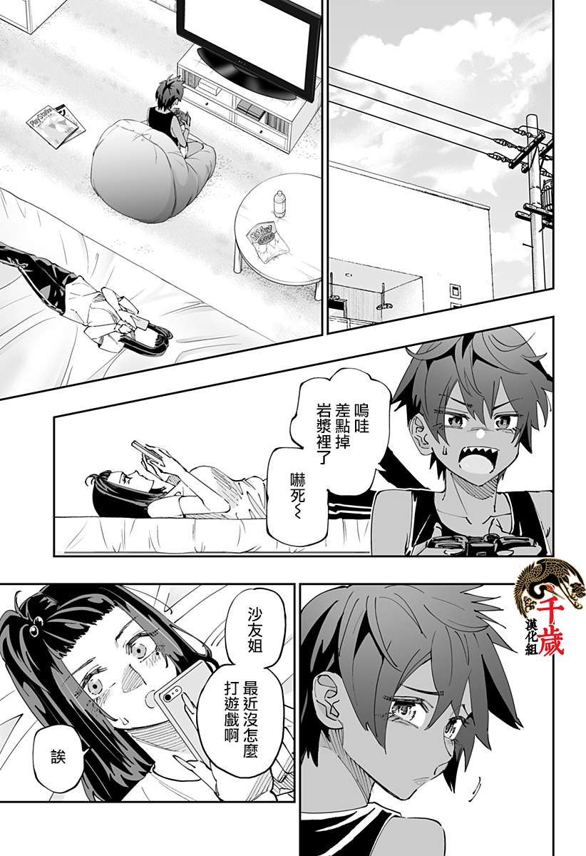 第17页