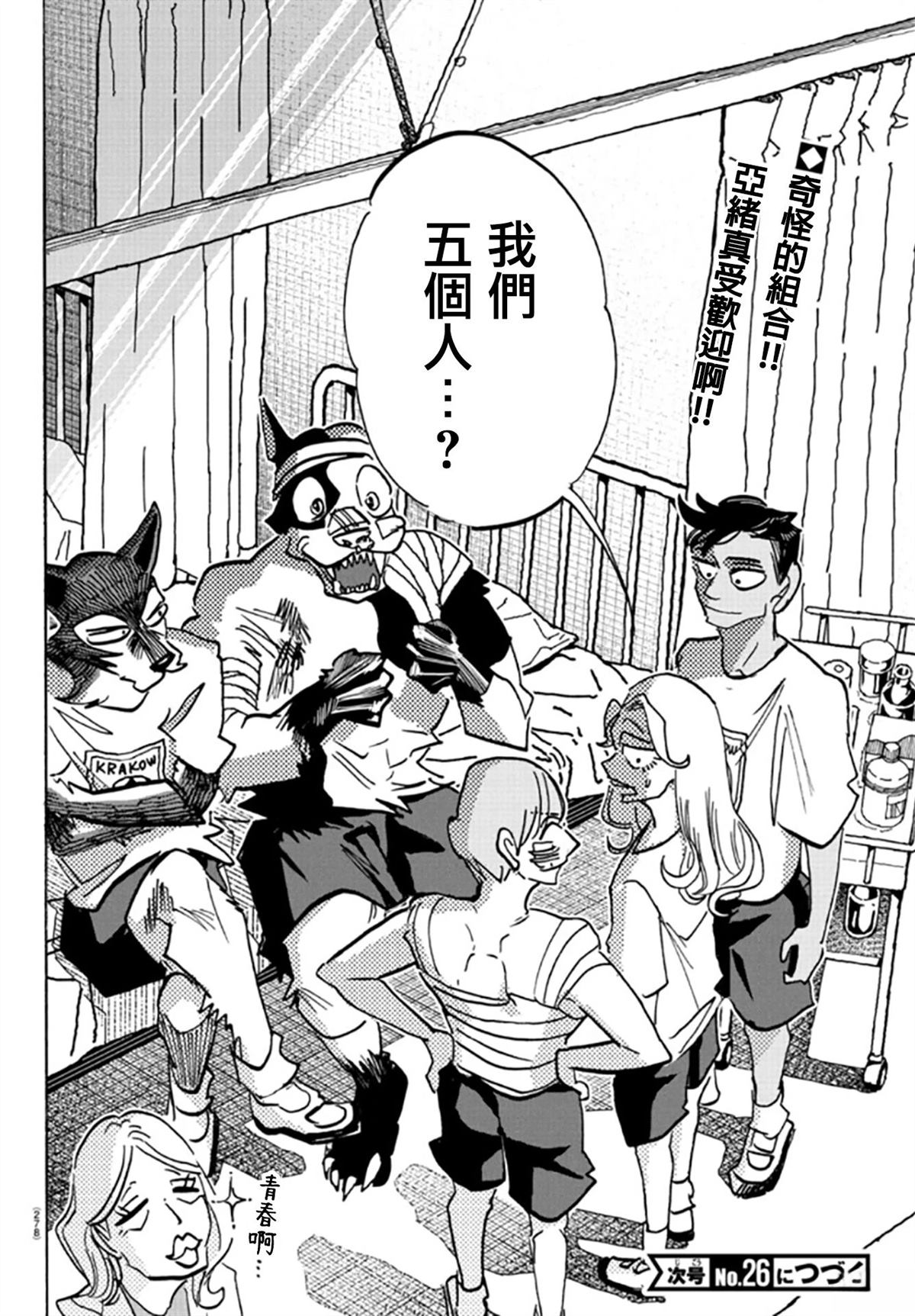 第19页