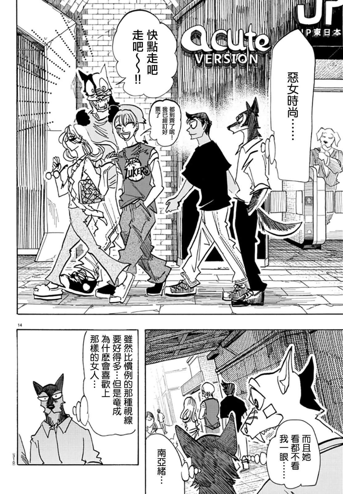 第14页