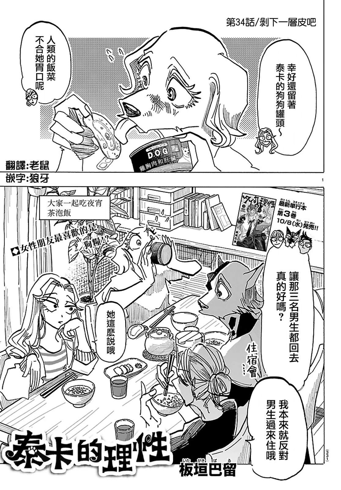 第1页