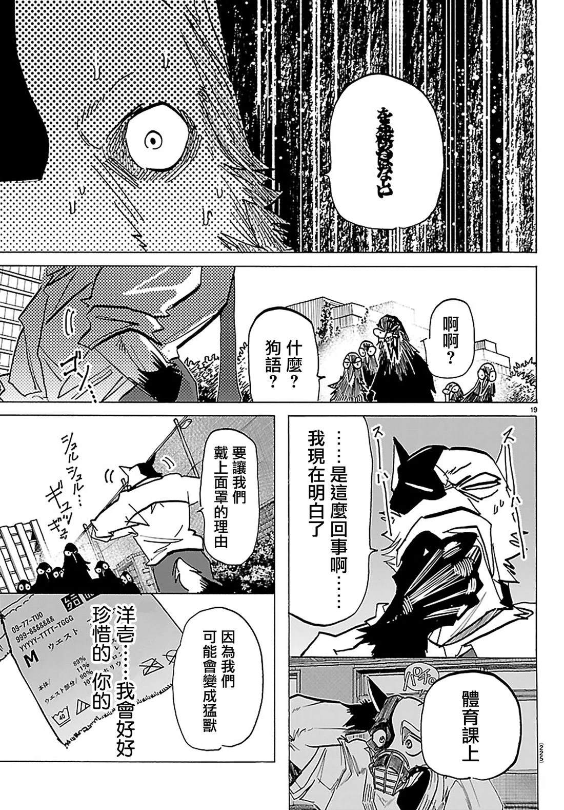 第18页