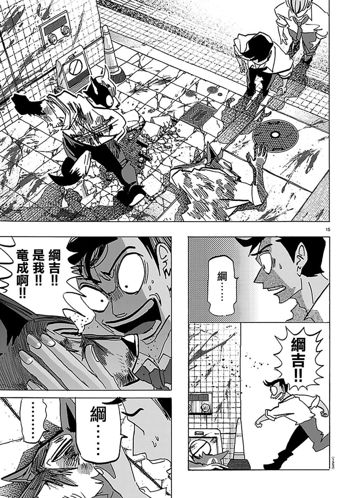 第15页