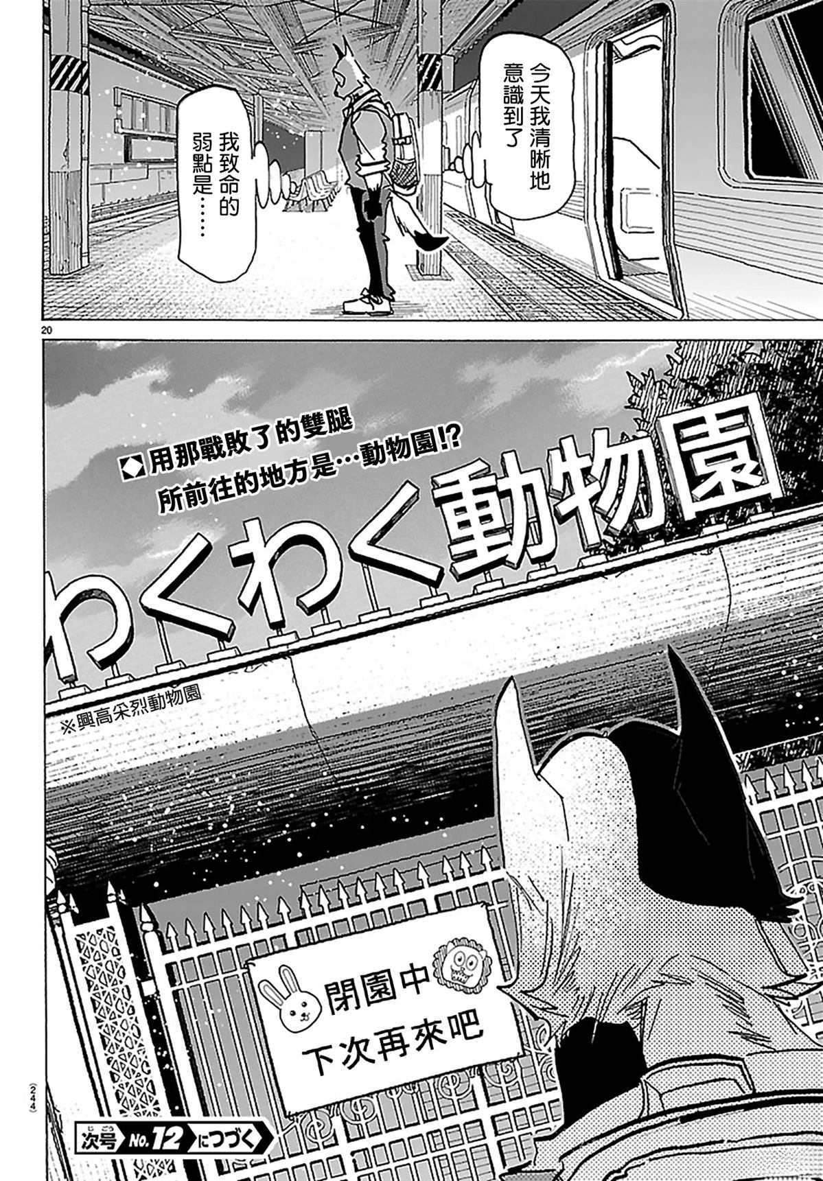 第19页