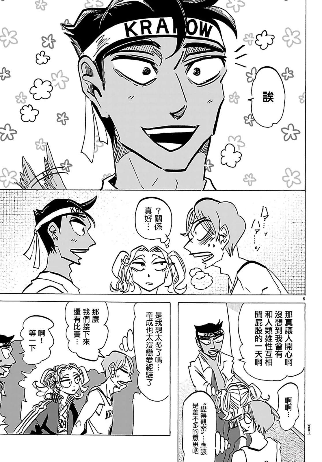 第5页