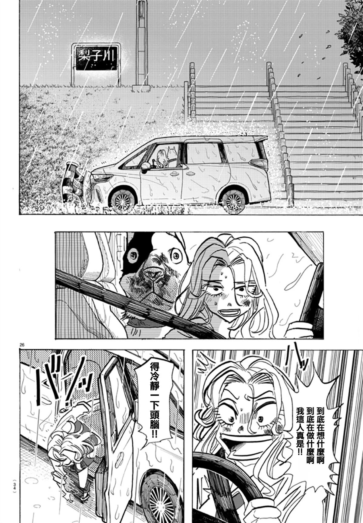 第29页